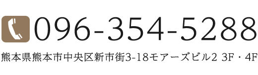 お電話でのお問い合わせ